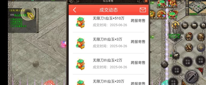 正规靠谱搬砖项目，无套路无门槛，単机日赚100+，适合长期稳定操作的副业平台(4)