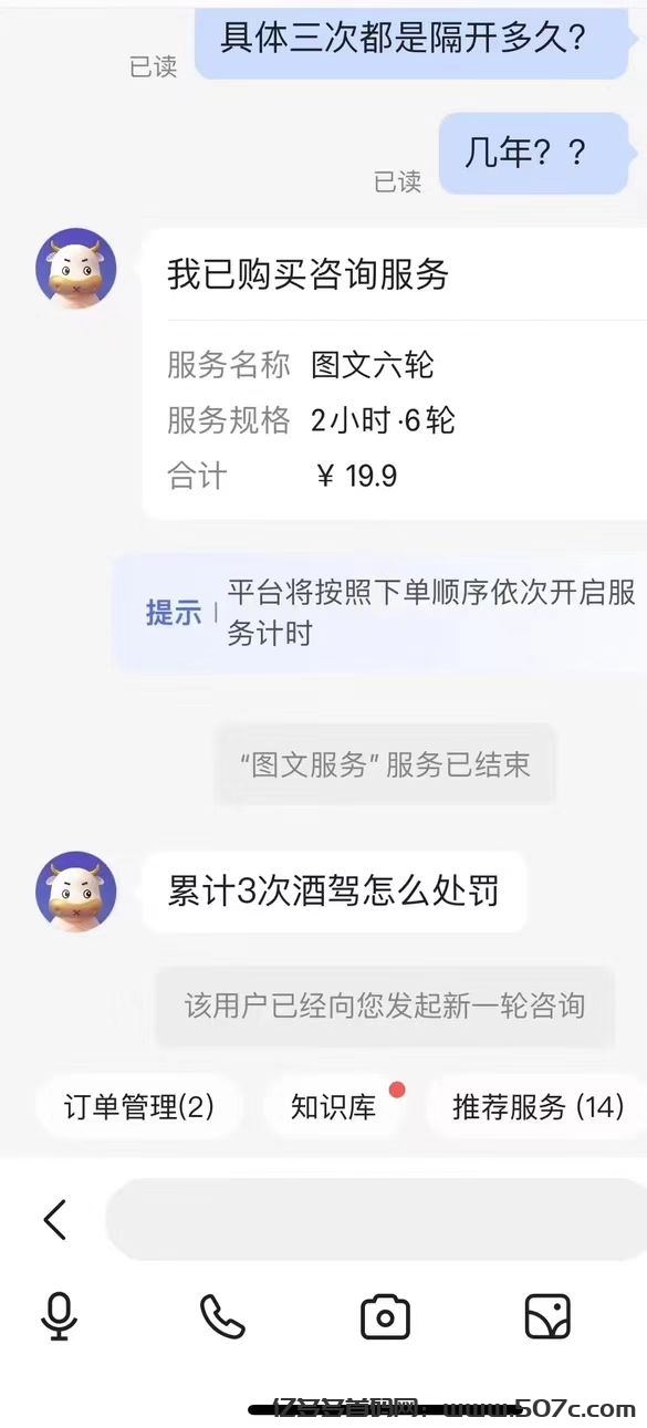 手机答题赚米，2元一题，一天可做300题（复制粘贴即有答案）(5)