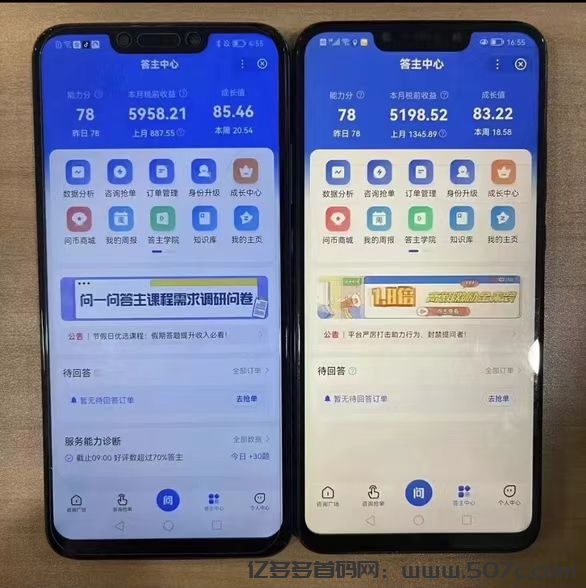 手机答题赚米，2元一题，一天可做300题（复制粘贴即有答案）(1)