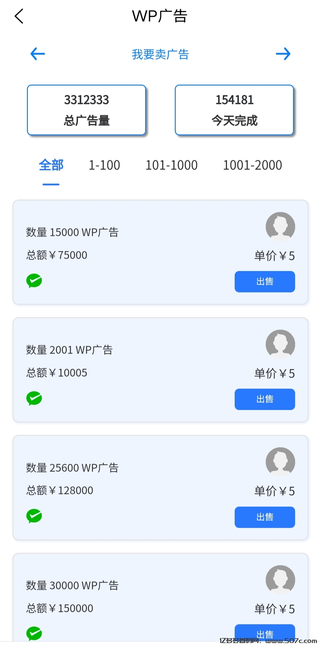 首码零撸凤凰潮，卷轴模式暴力收益(3)
