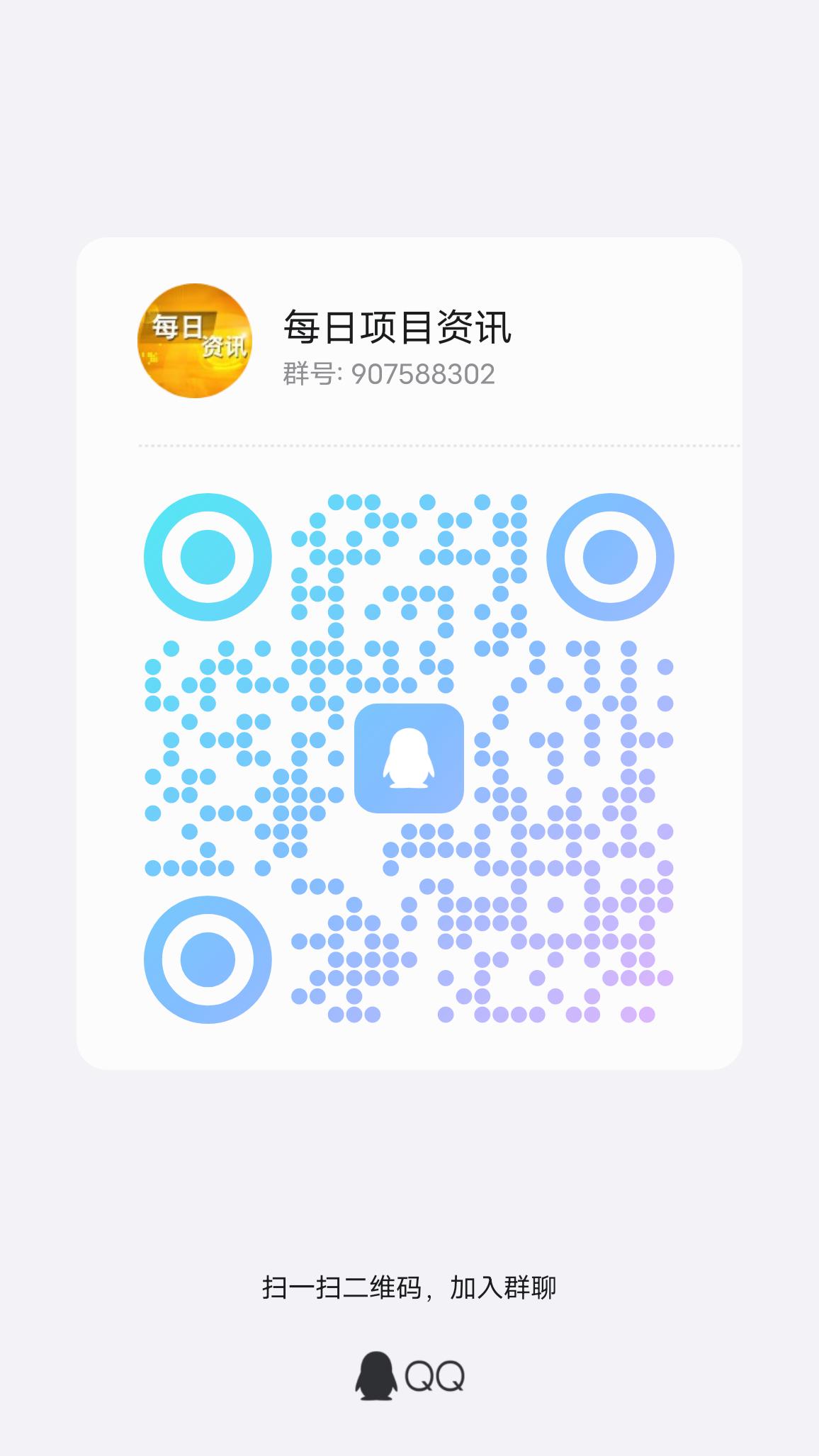 首码零撸凤凰潮，卷轴模式暴力收益(4)