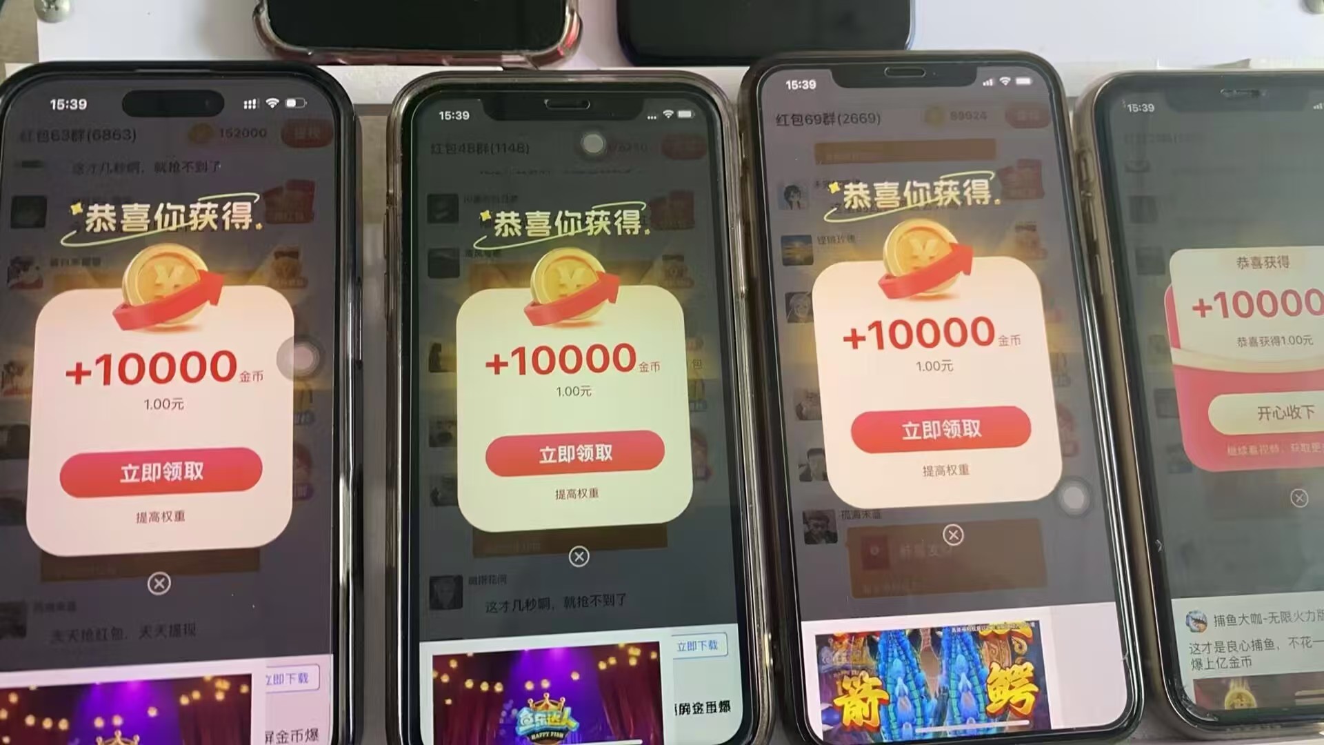 喵星突击看广告撸大包，全新玩法大放水，单机30-50+(2)