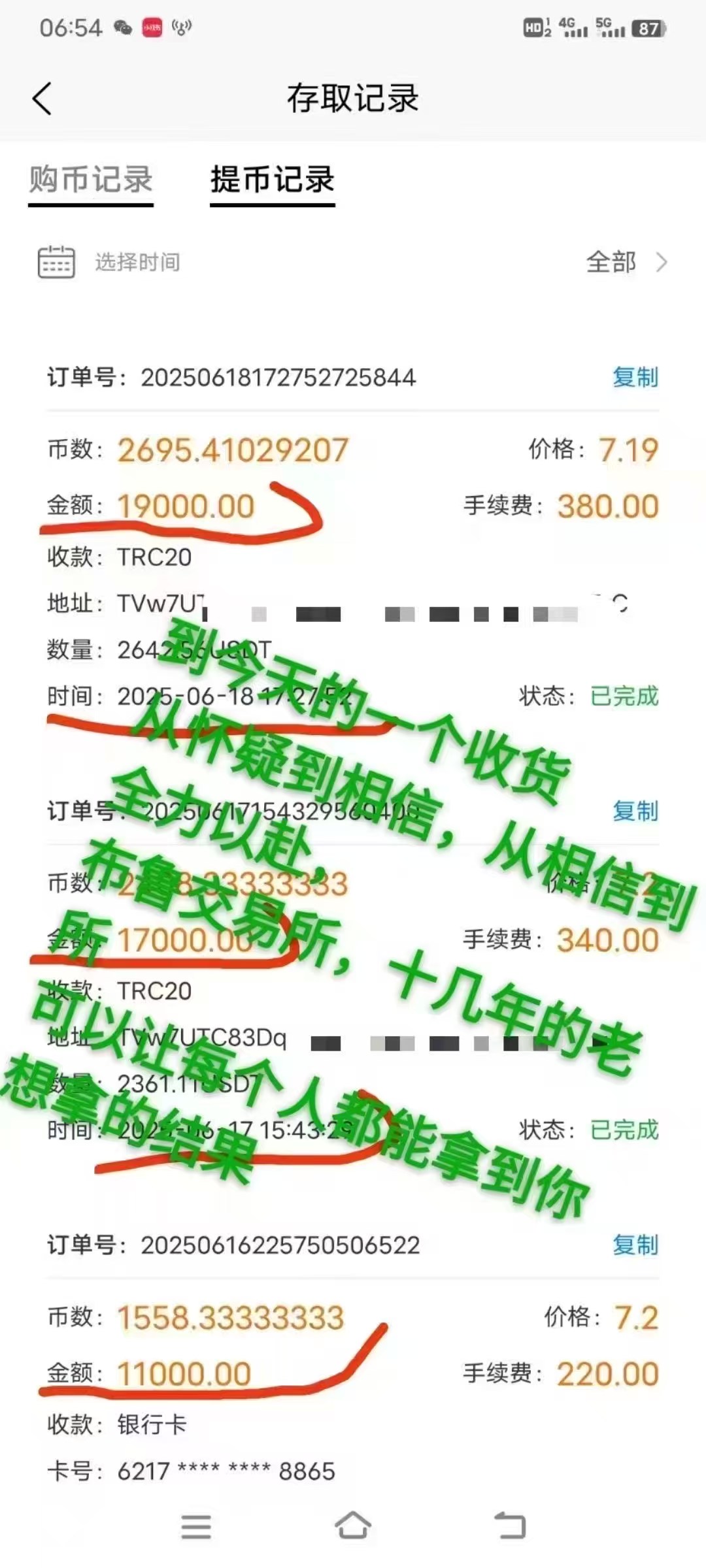 只用800块绝不追加纯静态不推人用一年搏50~100万，用20-30天 本金翻倍(2)