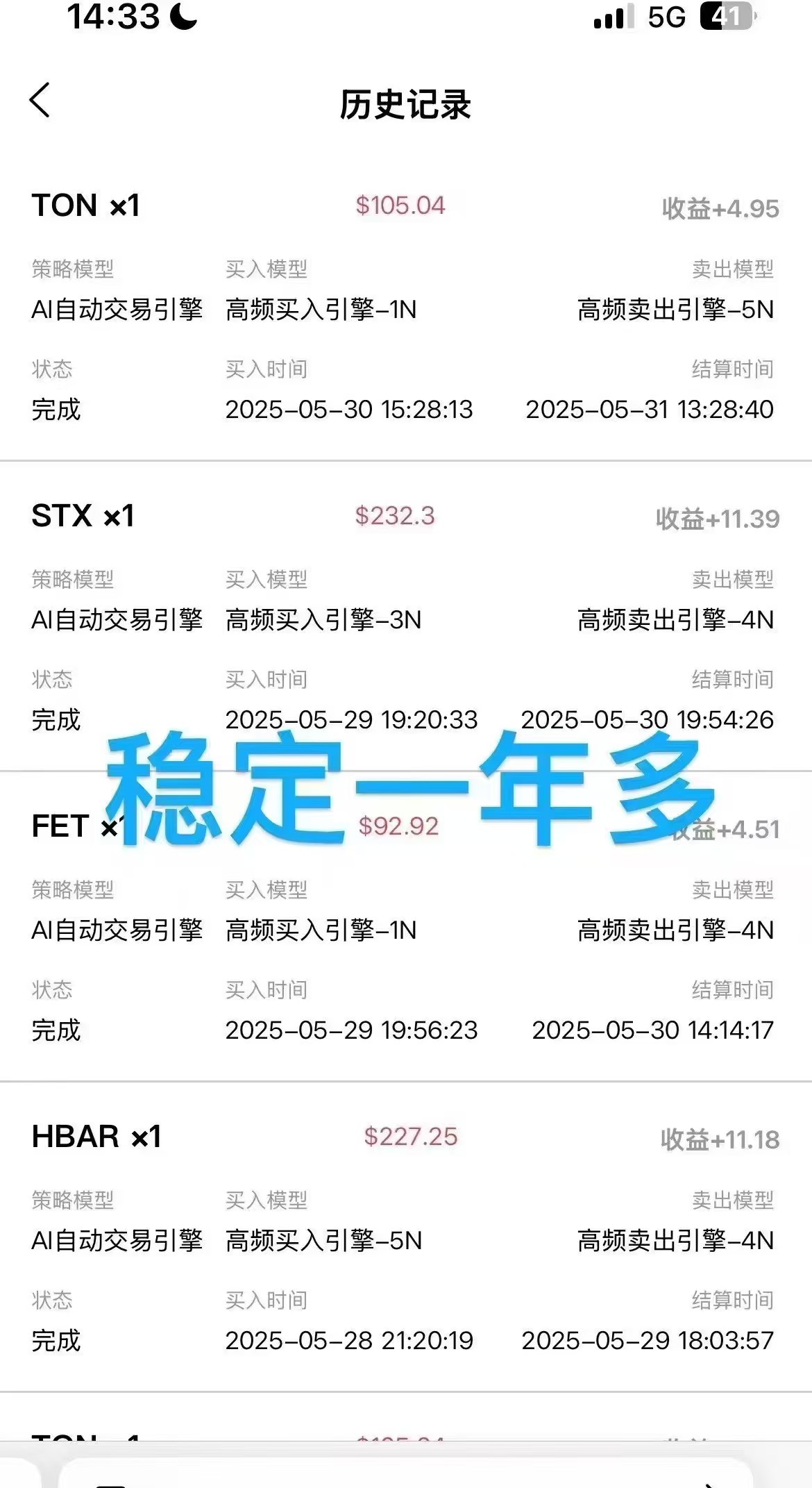 只用800块绝不追加纯静态不推人用一年搏50~100万，用20-30天 本金翻倍(3)