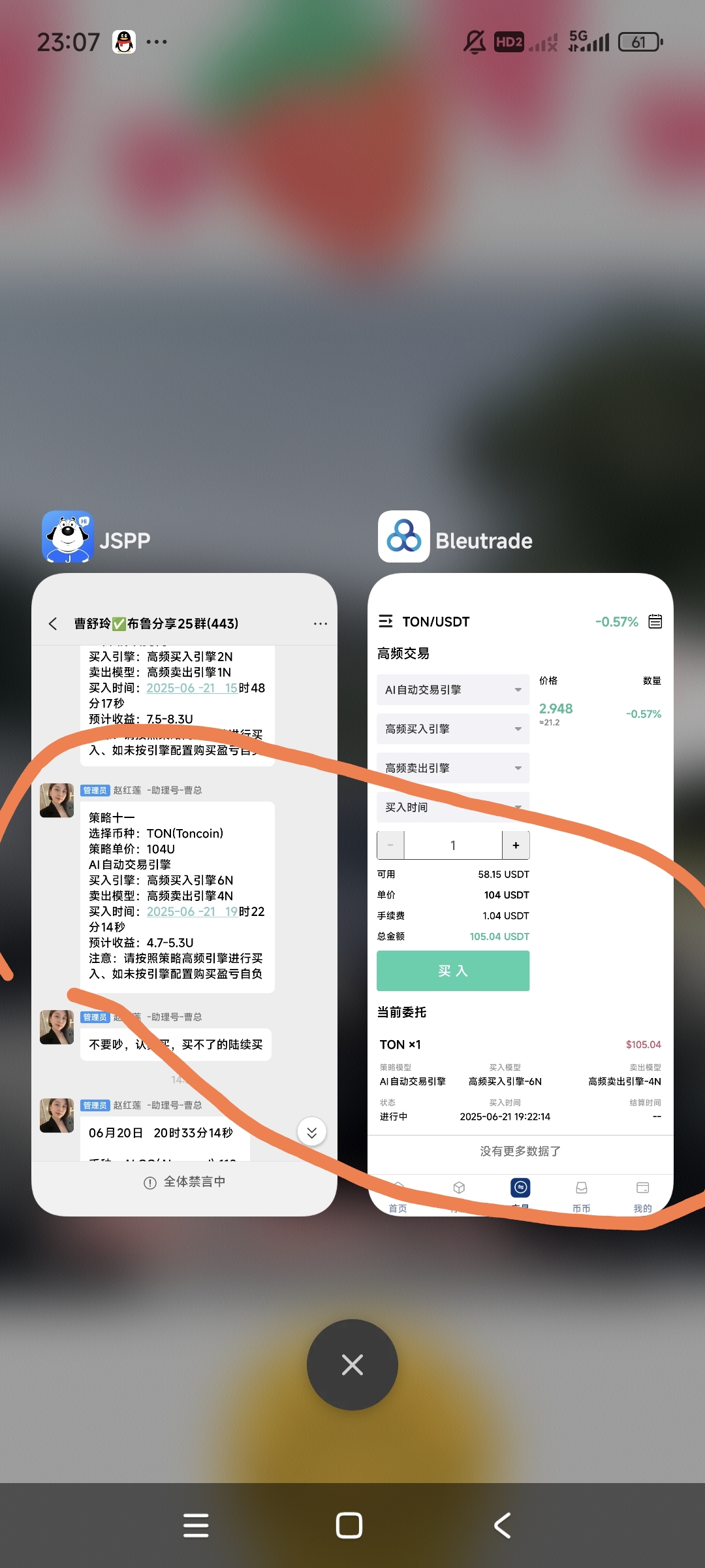 只用800块绝不追加纯静态不推人用一年搏50~100万，用20-30天 本金翻倍(6)