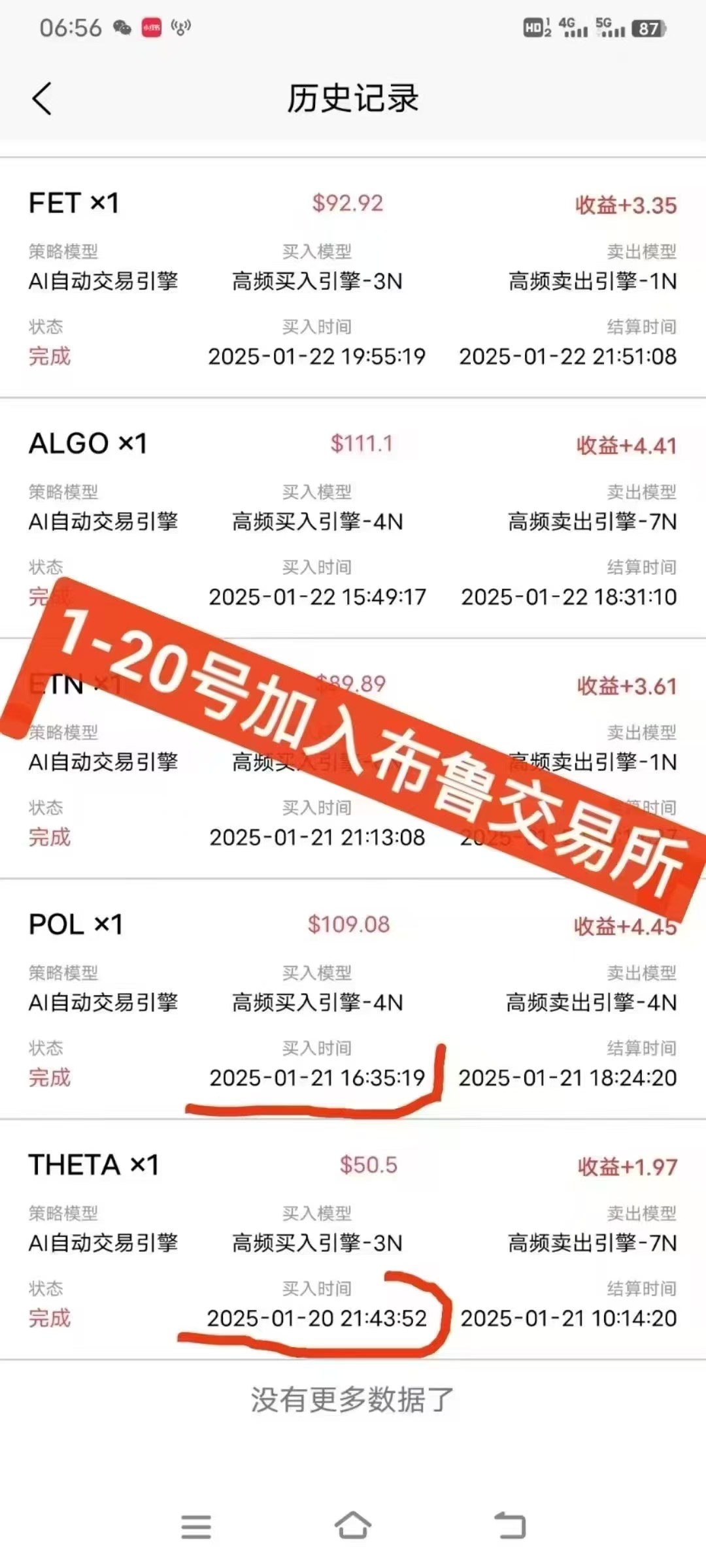 只用800块绝不追加纯静态不推人用一年搏50~100万，用20-30天 本金翻倍(7)
