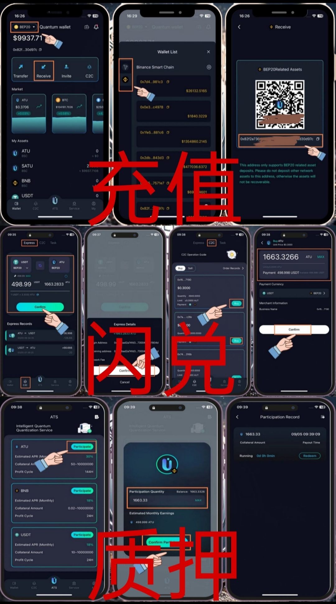 首码Quantum：海外项目，绑定邀请码领取3000美刀，质押高达30%(2)