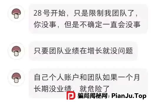 香港维尔利又又又单割会员，靠单割消泡沫，本金都不给提完(7)