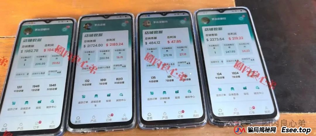 云上城TikTok跨境电商“暴富陷阱”全揭秘，涉嫌传销伪造背书双重骗局。(6)