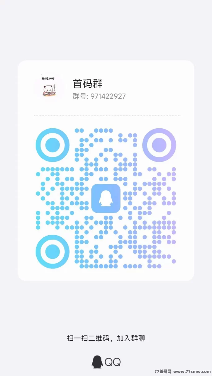 山海经异变：3天升至45级，每号固定收溢60+，多号多赚！(4)