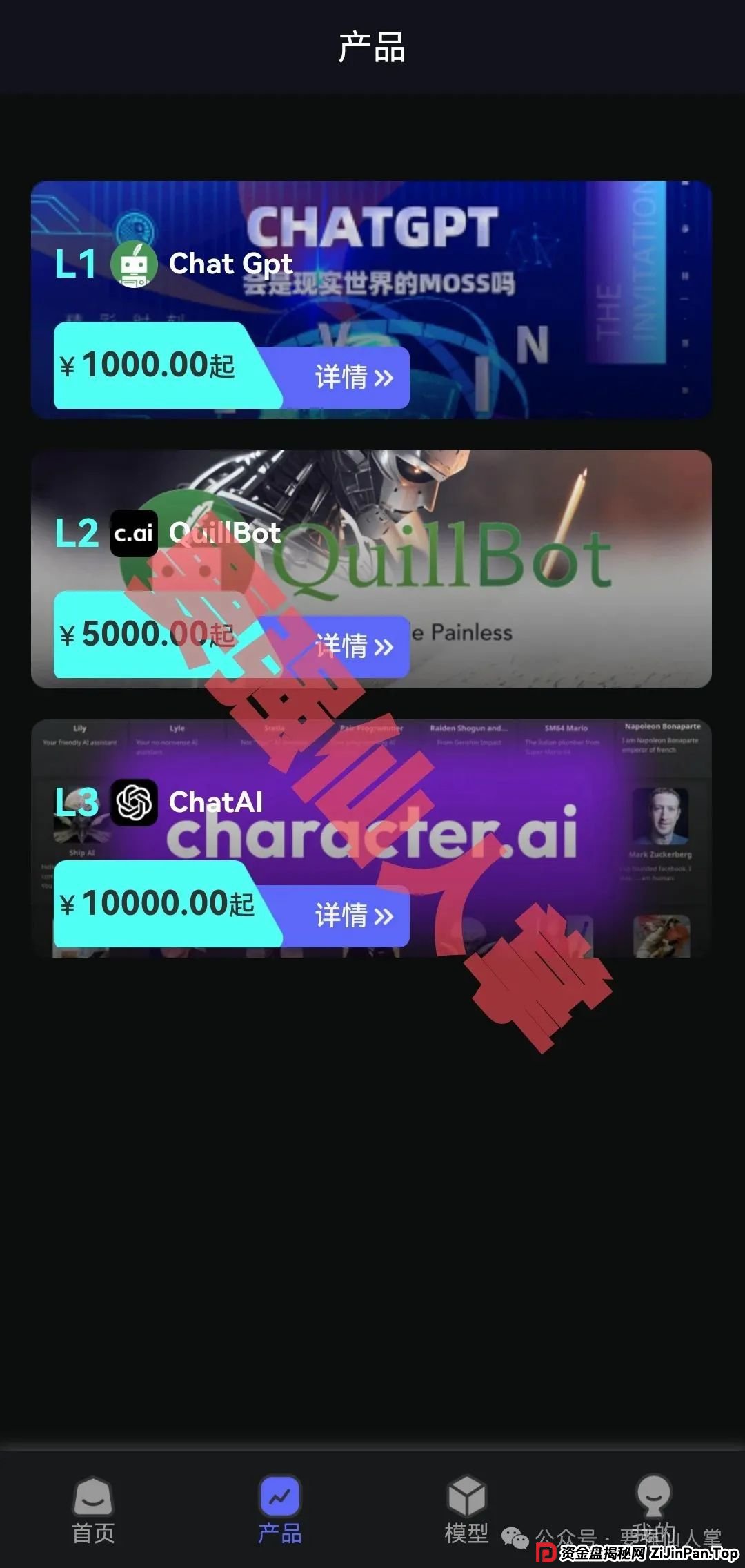 【星链Ai】又是一个短命盘的骗局，还在参与的人抓紧时间撤离(2)