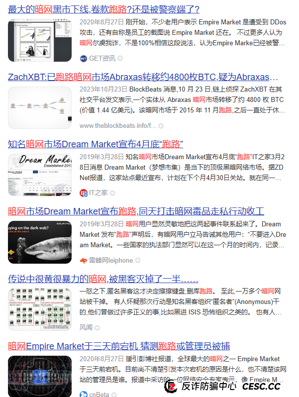 奥拉丁套现1亿美金，准备关网。(5)