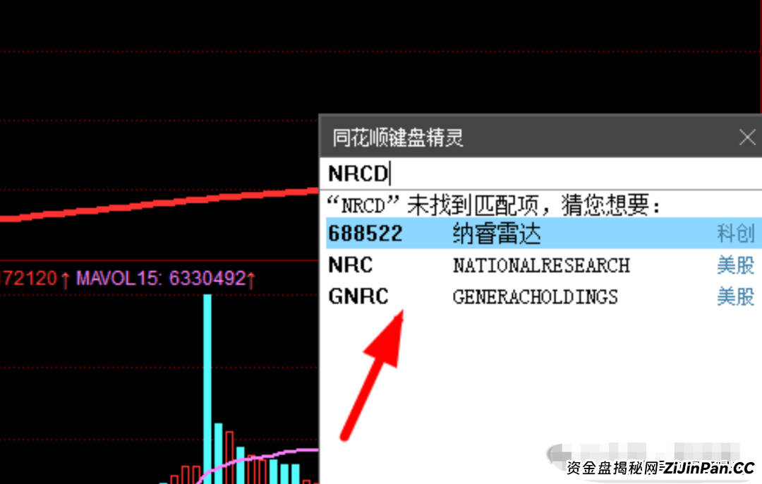 “宏涤洗衣”：干洗店还是人头收割机？震哥扒皮这个＂上市＂骗局！ (4)