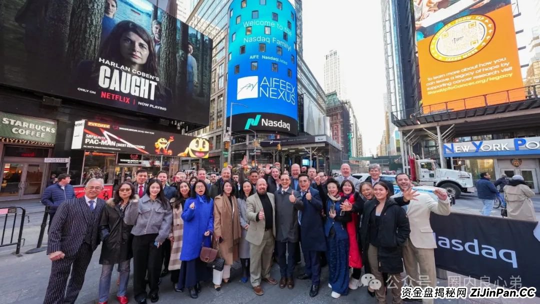 深度解析AiFeex（艾菲克斯）AI投资背后的风险警惕，韭菜集中营。(4)