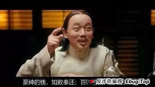 中永国昌（中永证券）股票跟单类资金盘骗局，各个地方政府，已经预警提示暴雷，注意警惕(9)