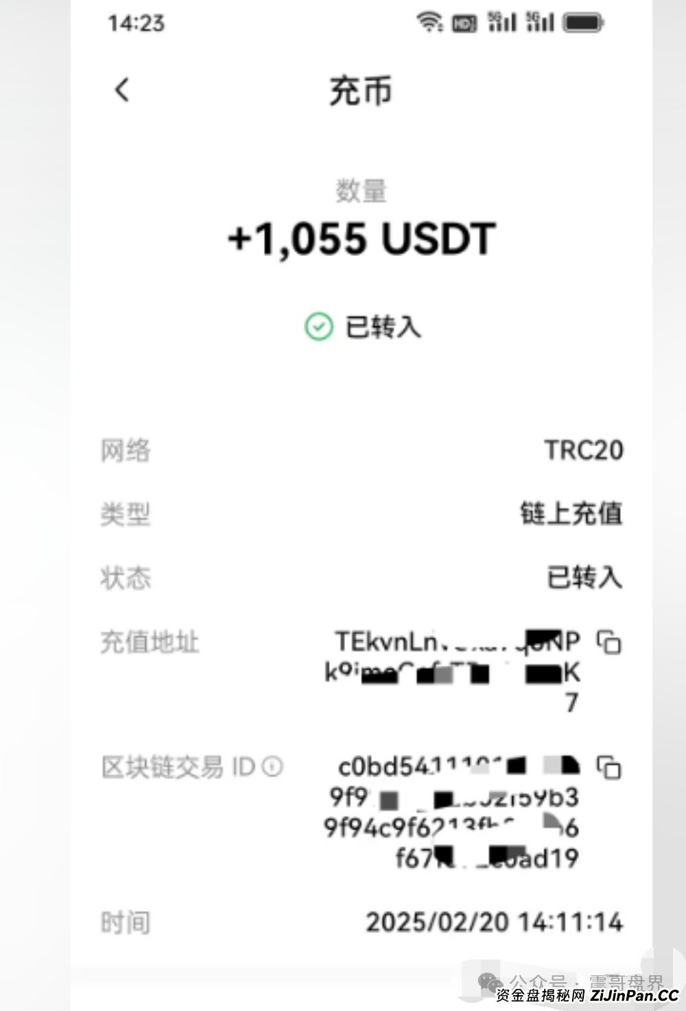 凯瑞俱乐部正规吗？凯瑞俱乐部量化骗局，已经单割会员，即将崩盘跑路(4)