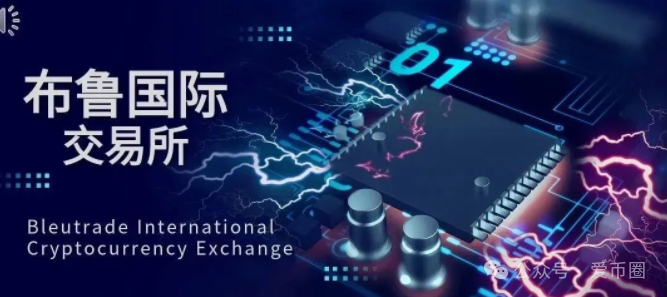布鲁交易所Bleutrade骗局揭秘：布鲁交易所并不正规！大量单割会员，高度预警，
