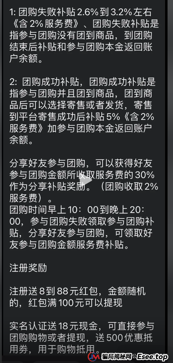 2025年6月最新资金盘项目曝光预警：团友之家，心云联盟，元宝通，好物通how