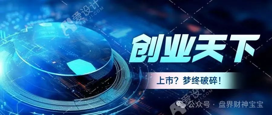 惊爆！以‘陶国林’为首的【创业天下】资金盘骗局，被曝西安公司早已人去楼