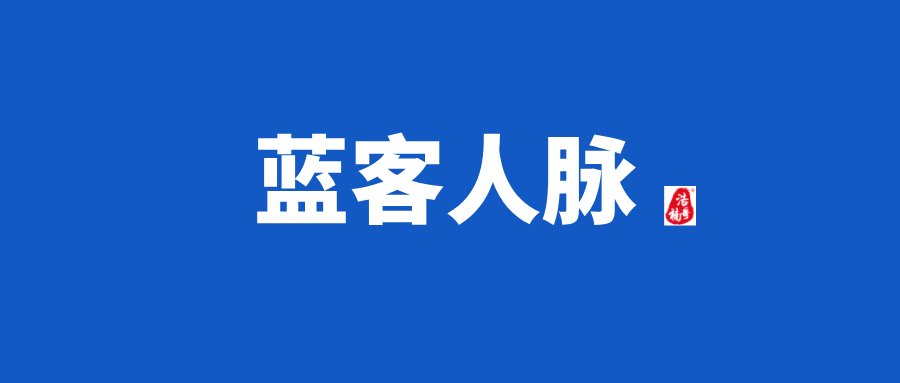 全网首创会员制平台，每天可获得精准付费粉300+!