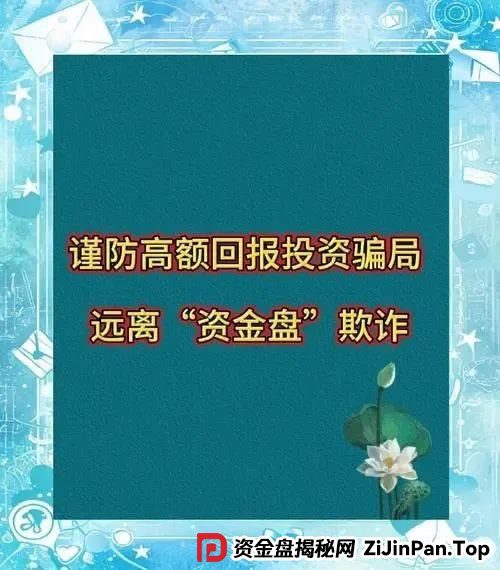 曝光几个高危或者即将崩盘跑路的资金盘骗局，芯光云XGAI，优哩哩，共创空间，正源智通，国海数商！