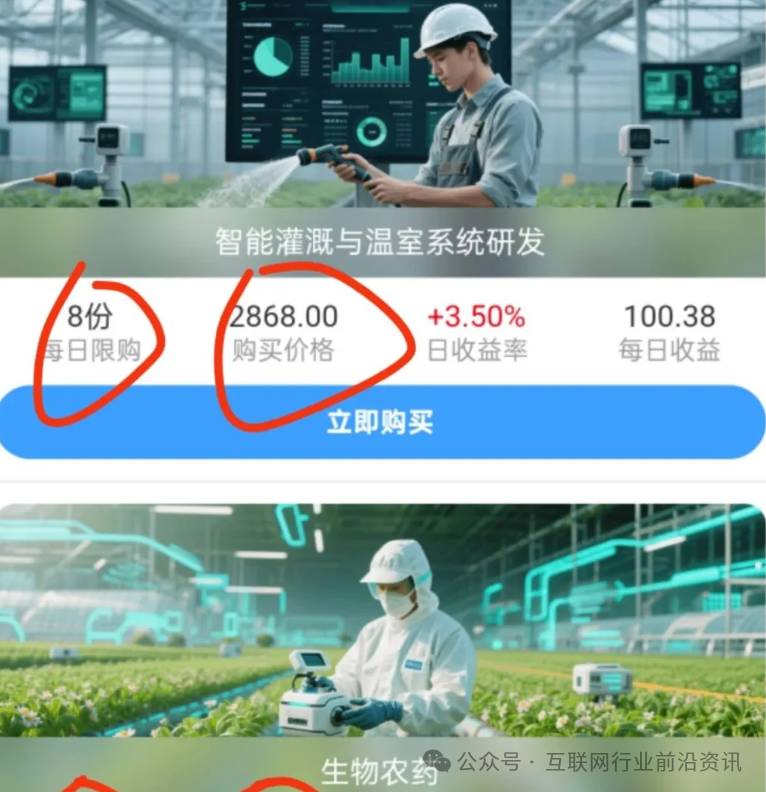 警惕！正华联社（银石汇鑫）联创盈，亚盟联盈，多莱商学院（AISTS），富域智赢都是资金盘虚拟币传销骗局，有些即将出事！