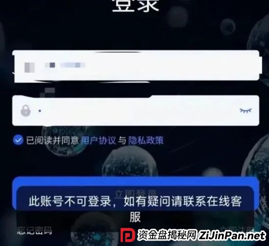 香港维尔利visa崩盘在即？多地警方已经介入？多数散户被单割？团队长喝散户