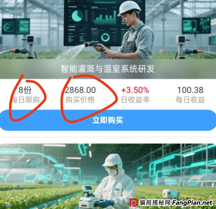 6.25曝光：最新资金盘诈骗项目汇总，随时可能卷钱跑路，有你参与的吗？