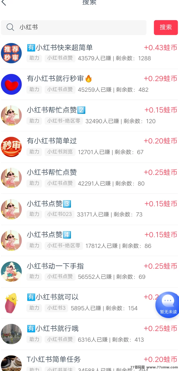 福运蛙蛙上线，0撸也能日赚百圆，轻松开启副业路！(2)