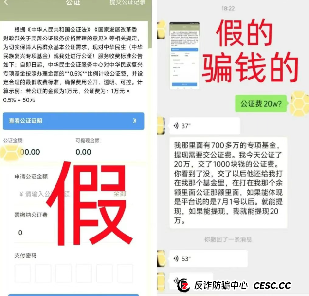 6月22日盘讯：警惕（联合旅业，多莱商学院，先锋领航，京东商标）这些资金盘项目涉嫌非法集资、传销诈骗！躲开就是赚到！(1)
