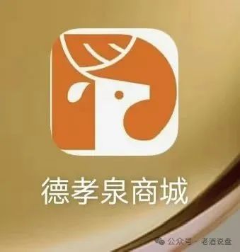 【德孝泉】互助盘泡沫严重，安徽阜阳会员已被一刀切！车门已经焊死，即将全线崩盘！(1)