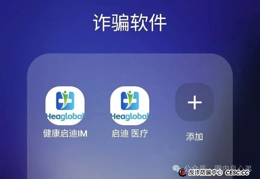 启迪医疗—未来音，是投资者的盛宴，还是包装的骗局，注意警惕。(1)