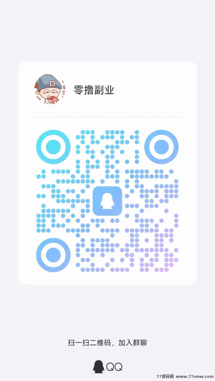 赏帮赚正规悬赏平台火热来袭！任务多、秒提、日赚百圆轻松搞定！(4)