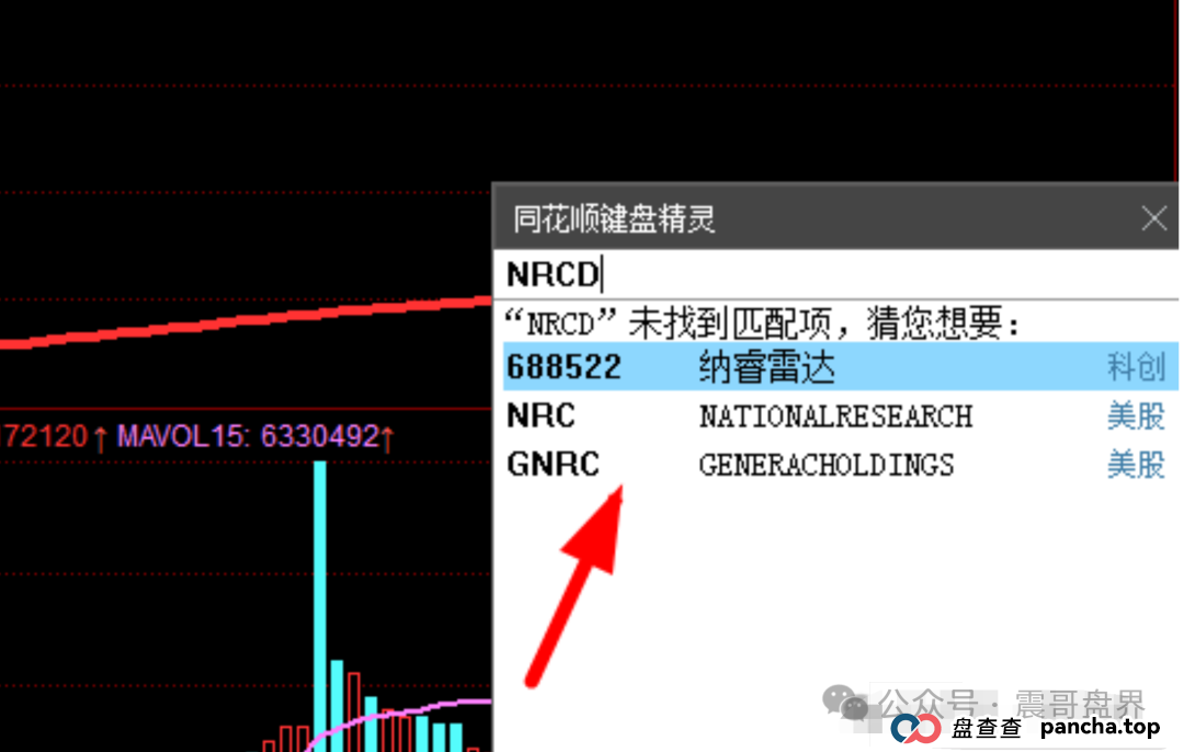 宏涤洗衣：披着洗衣外衣的资金盘骗局，幽灵办公，号称融资3000万？查无此钱！(3)