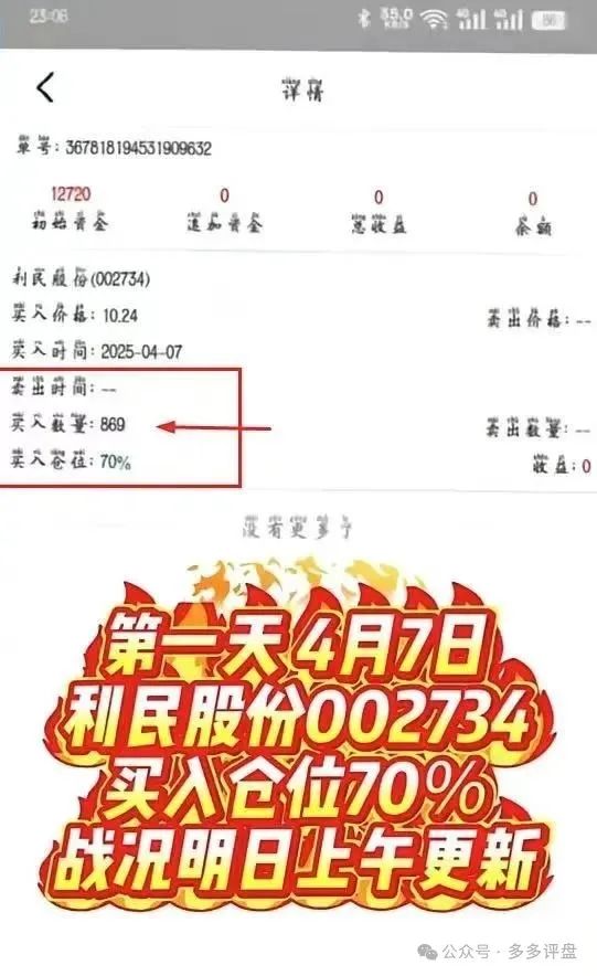 安我股保能做多久？【安我股保】再次预警崩盘跑路！！！(7)