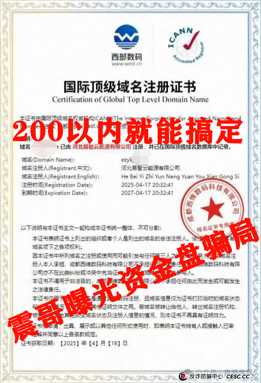 【E智云换电】这玩意儿靠谱吗？震哥带你扒一扒(3)