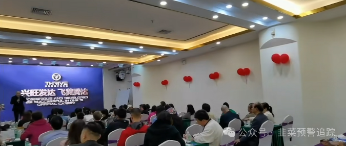 别碰！Mistral，‬旺达国际，伊戈尔，Bilaxy，麒元财富，鼎珮证券，天利汇通，安我股保...这些都是资金盘诈骗项目，有些已经跑路，千万别被骗了！(3)