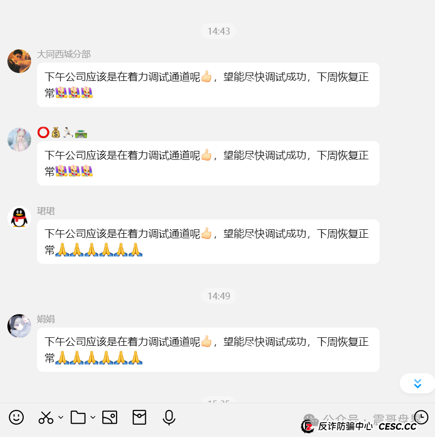 一指天下无法提现确认崩盘，总部人去楼空，抓紧时间维权！(5)