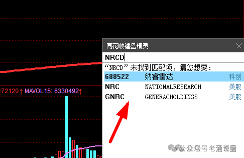 【宏涤洗衣】实为 “资金盘”，三十万会员正踩在 “爆雷” 边缘，再不下车就来不及了(5)