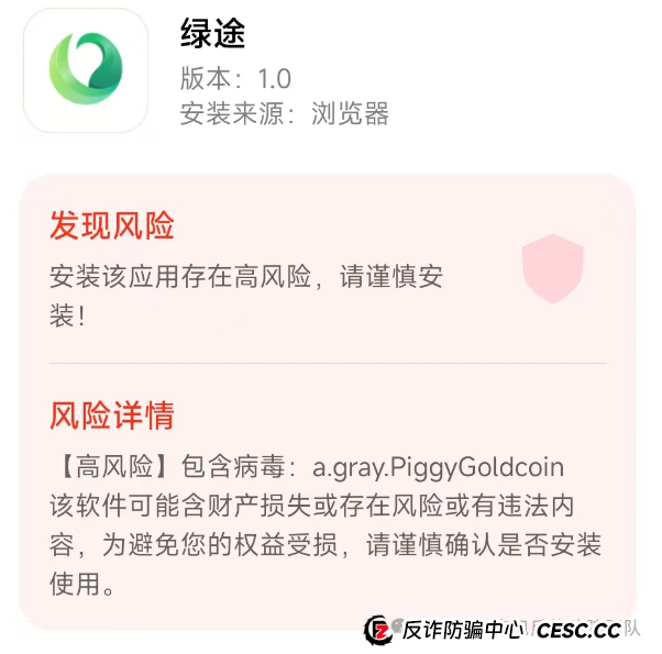 又一个股票、期货跟单项目跑路！警惕这14个项目，涉嫌传销、套牌骗局、虚拟币诈骗、民族资产解冻、遇到请远离！(14)