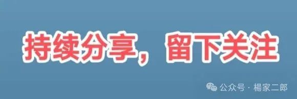 今日曝光＂日日金信托彩＂博彩类资金盘骗局！(2)