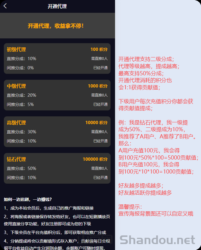 纵横短剧首码上线，全网独创新模式，1元秒提秒到账！(1)