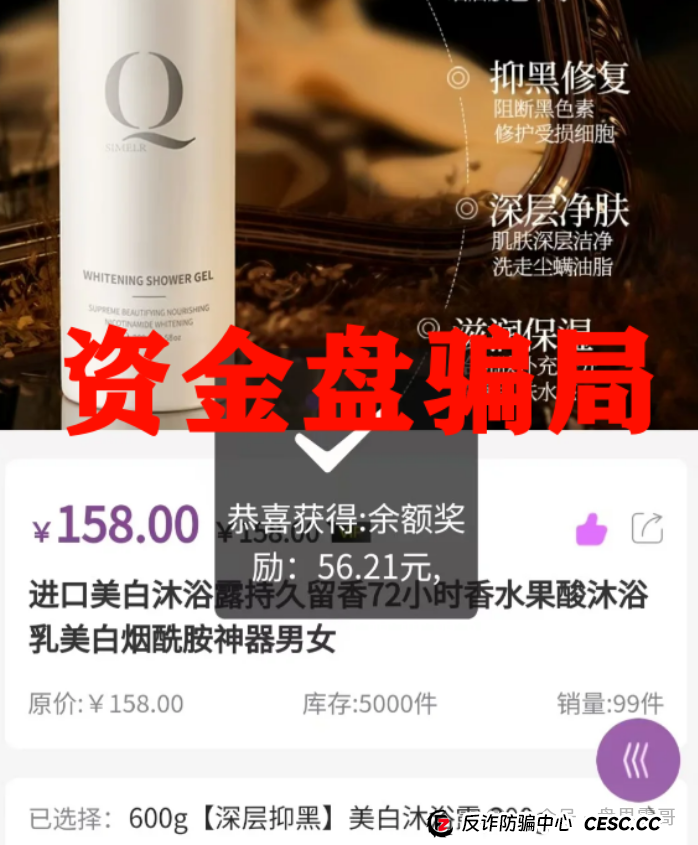 【乐世达商城】震哥独家爆料：老白操盘重启盘，收割上亿即将跑路！(3)