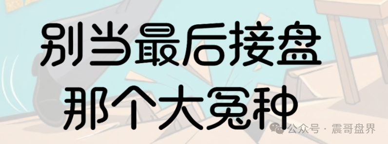 艾兴合、悠然境、原田易购、荣裕合、易无界、易惠猫、CBB易趣等商城拍卖盘注意了(4)