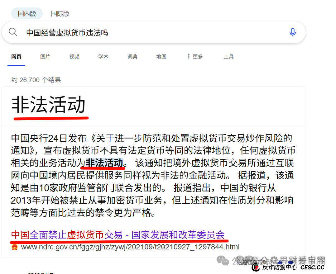 优哩哩是不是资金盘？优哩哩真相大起底：别被高回报迷了眼，小心血本无归！(5)
