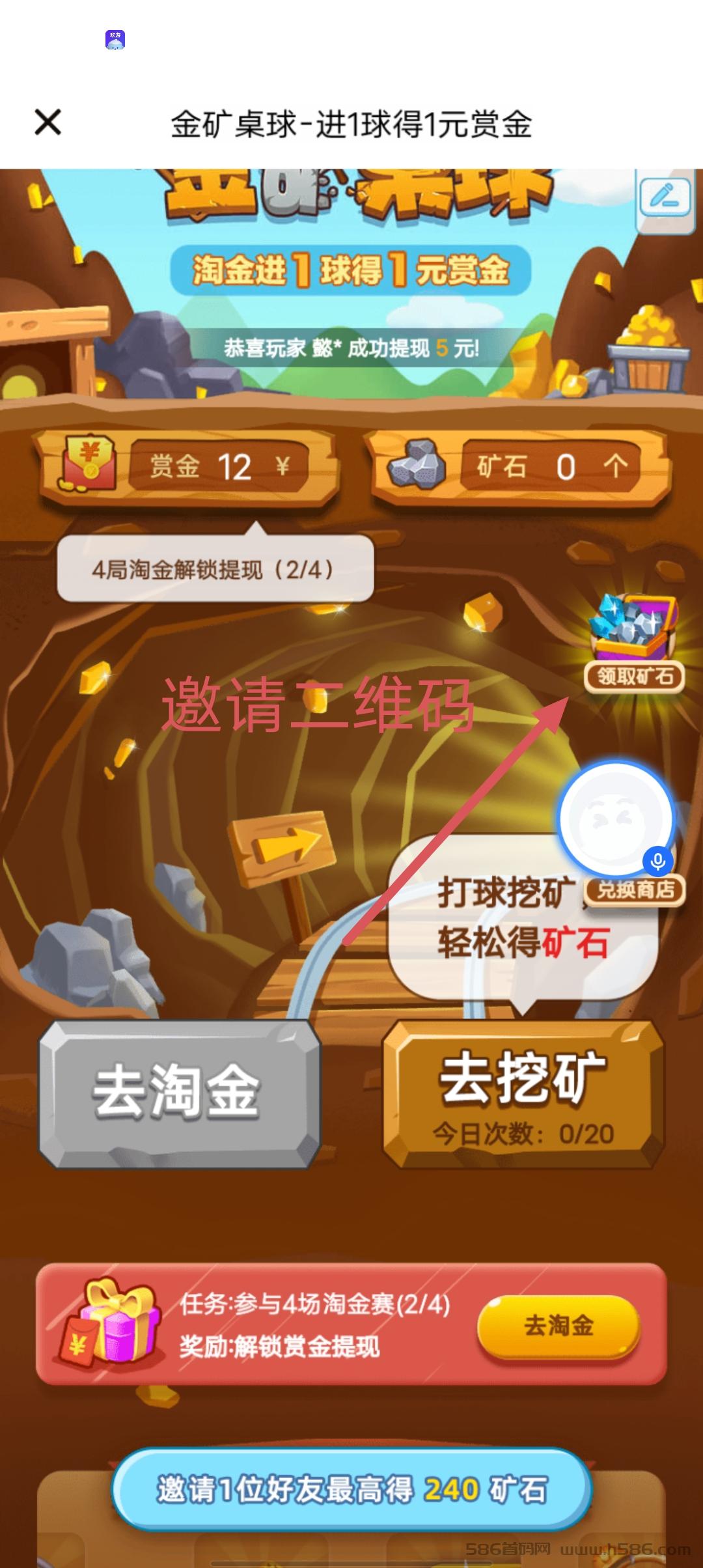 卓越矿场怎么回事知乎？菳币1米1个！内置回收无需人工(4)