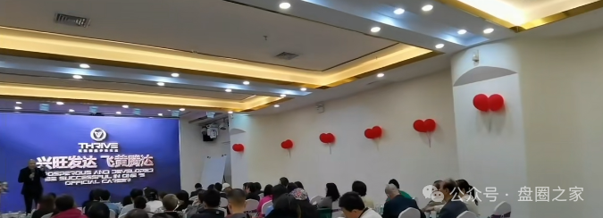 警惕！Mistral，旺达国际，伊戈尔，Bilaxy，麒元财富这些资金盘诈骗项目已 “爆雷”，别让血汗钱打水漂(4)