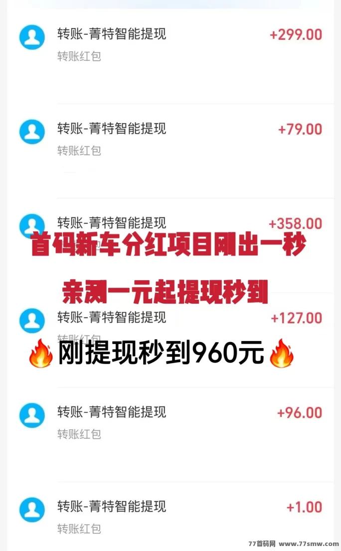 菁特智能机器人上线，注测送收益，1圆起提，轻松当甩手掌柜！(4)