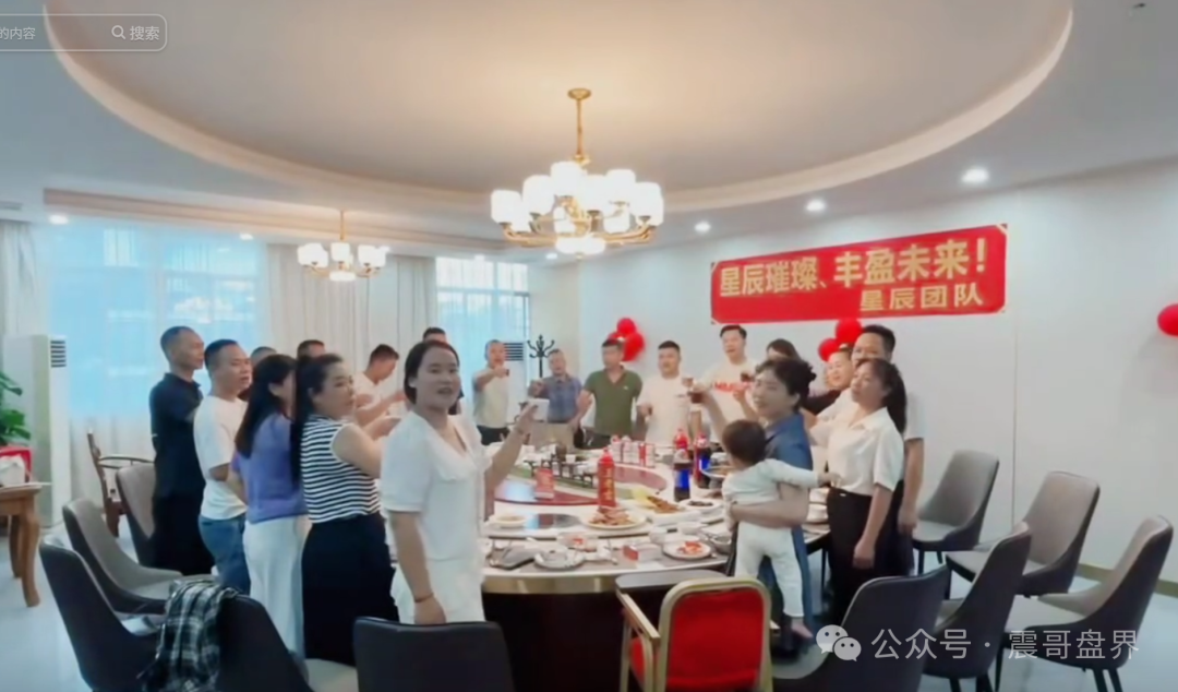 嘉蓝智投资金盘骗局，已经单割，即将崩盘跑路(2)