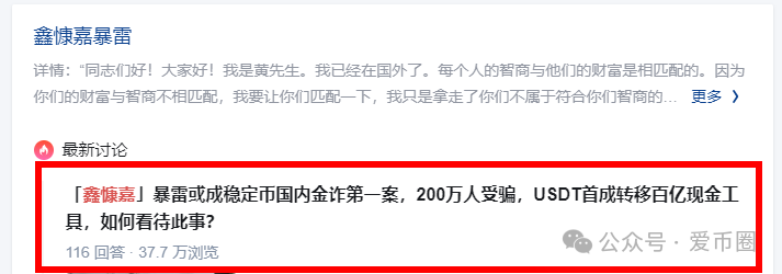 悠然境资金盘骗局提现出现异常！注意风险。(4)